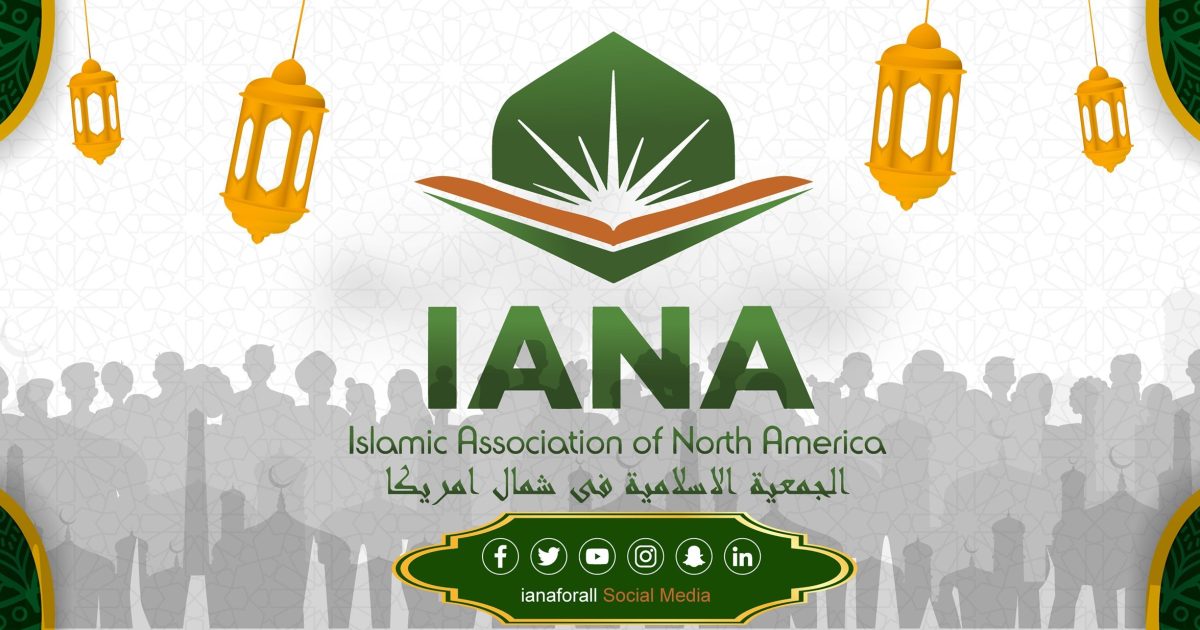 Islamic Association of North America Annual Convention Meet Minneapolis